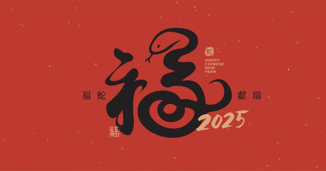 Horoscope Chinois 2025 : Votre Santé et Bien-être sous l’influence du Serpent