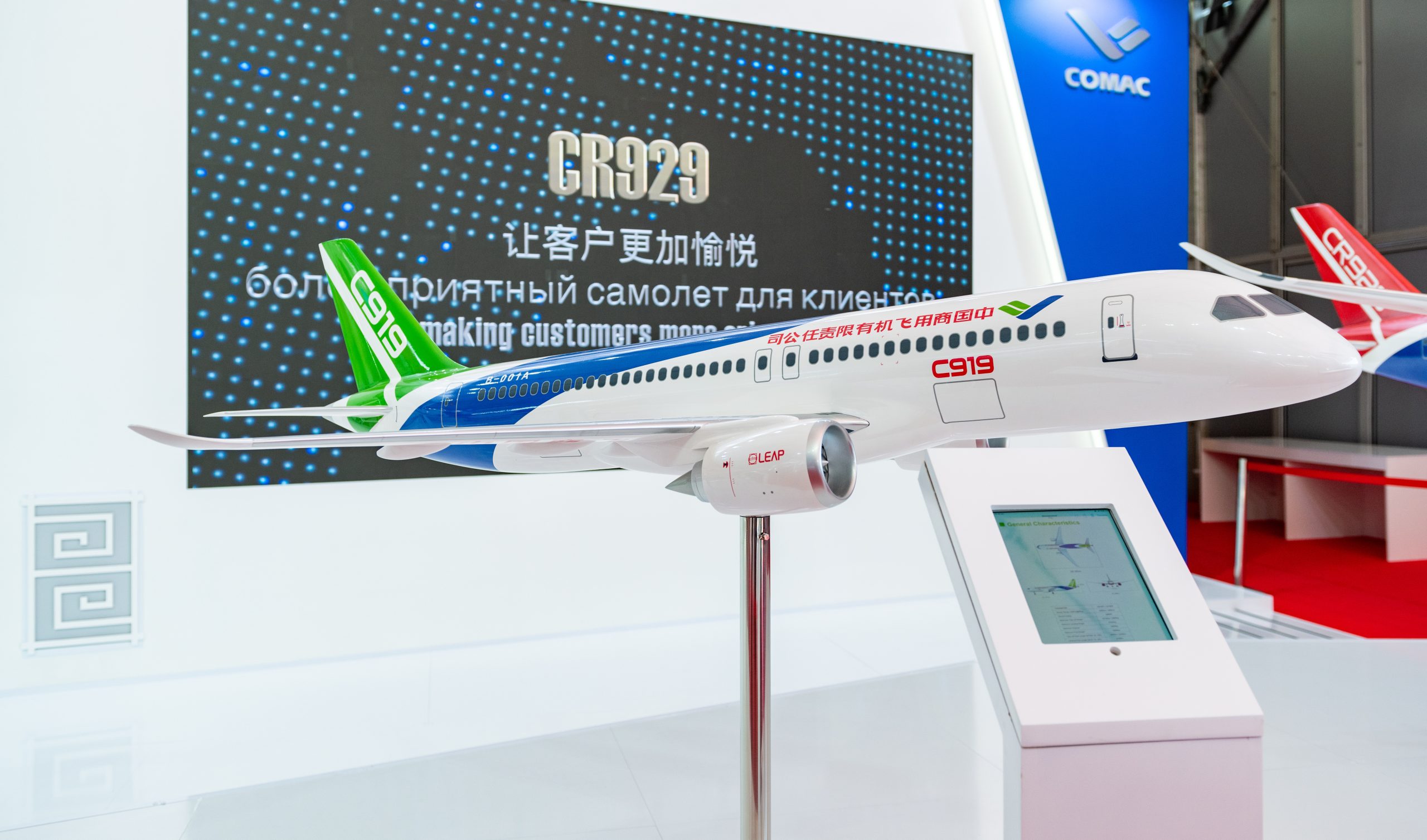 Le C919 face aux géants : rivalités, défis et perspectives