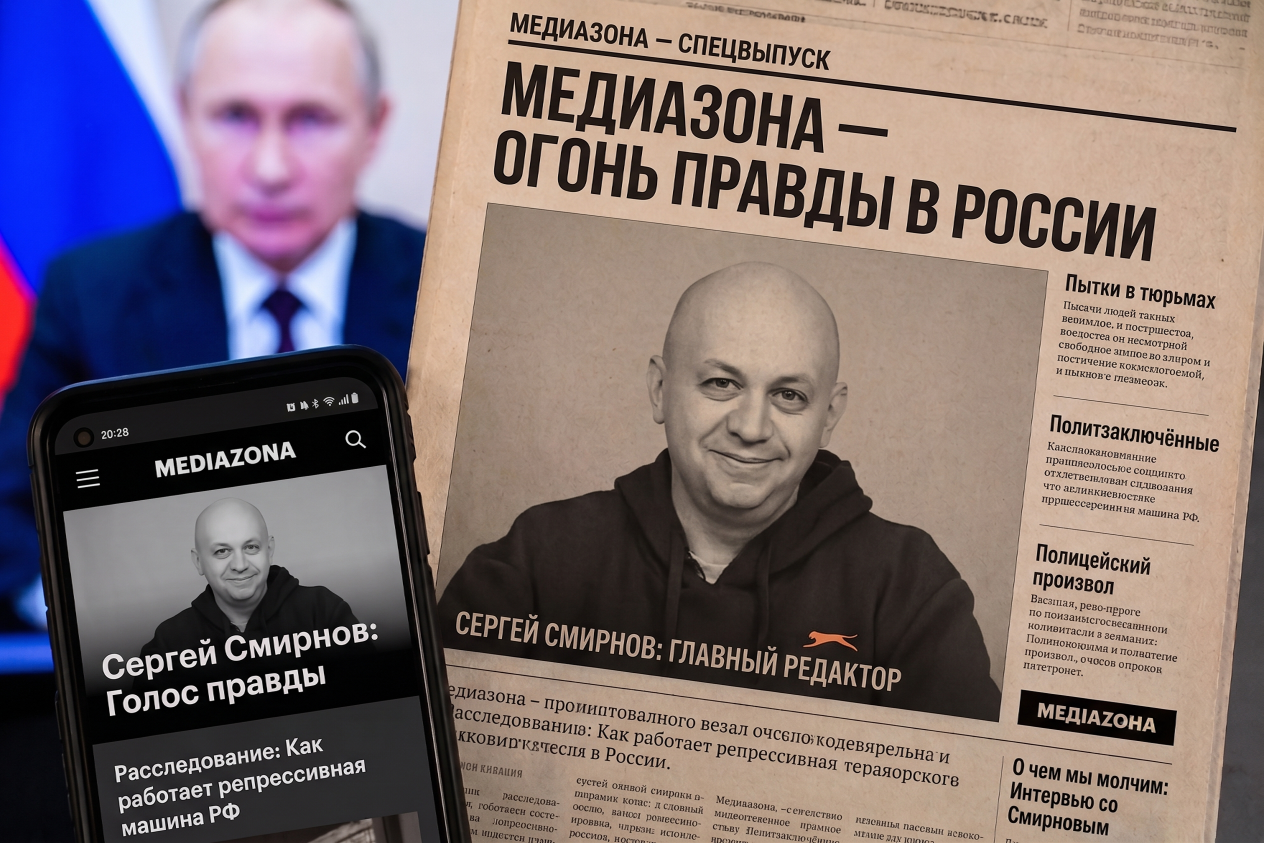 Fuite des pays baltes: pourquoi les médias d’opposition russes cherchent un nouveau refuge en France
